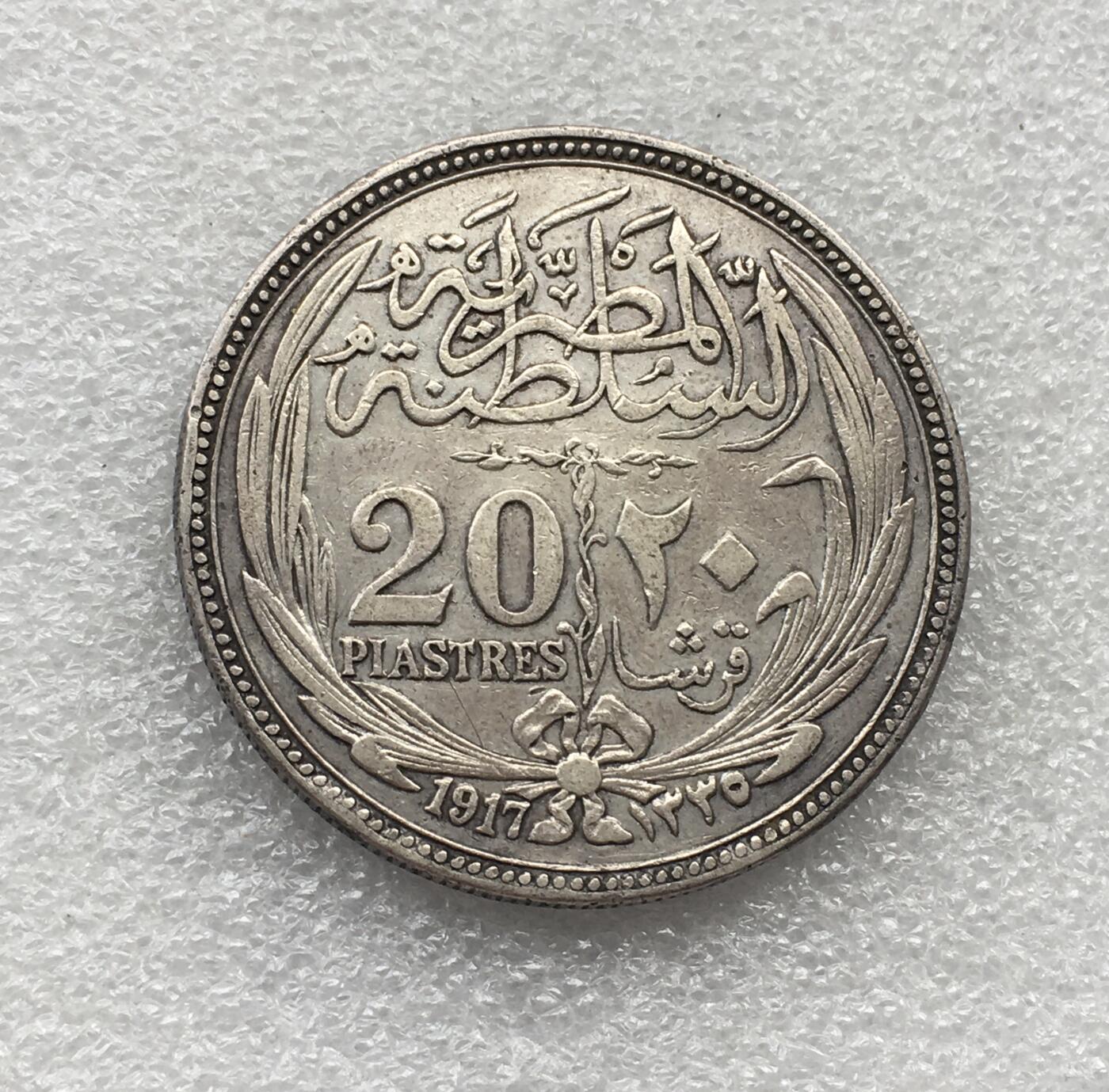 世界钱币专场拍卖 每周二开拍