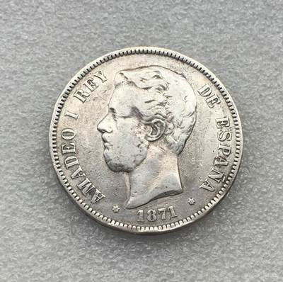 世界钱币专场拍卖 每周二开拍 1871年西班牙阿玛迪奥5比赛塔双柱银币