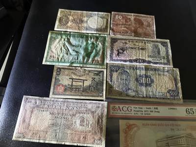 《外钞收藏家》第六百三十一期（五一假期场）（长期征集拍品、欢迎藏友们联系合作） 南越500盾 爱藏65+裸币几张品相如图