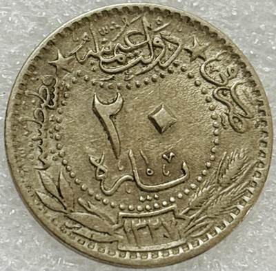 文馨钱币收藏第 302 场，国外回流老铜币，中东阿拉伯地区，拉美等国货币，30 号 1 号二连拍，长期接代拍业务，预计 4 月 4-5 号发货 带光好品奥斯曼土耳其 20 帕拉