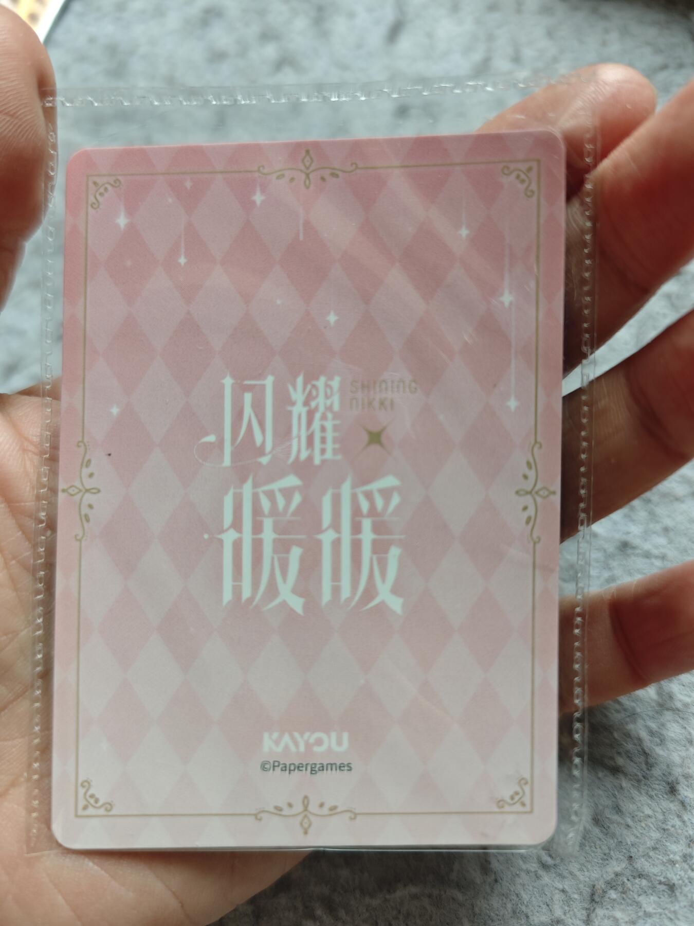 【随心含颖卡拍58期】卡游/集卡社/卡卡沃 抽卡机专场拍卖【无佣金】