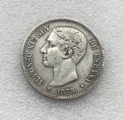 世界钱币专场拍卖 每周二开拍 1875年西班牙阿方索十二世5比赛塔双柱银币