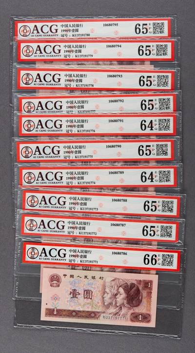 品味人生 - 901豹子号标十一组