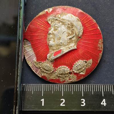 【全场包邮】纯粹捡漏拍524场专场 - 【毛主席像章】毛主席像章-毛主席万岁