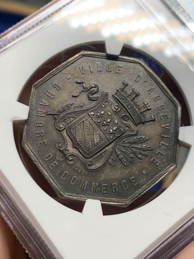 《竞宝斋》第485场 周日，周一，周二 3场连拍 （全场包邮）20级店铺 欢迎送拍 NGC MS61 法国阿贝维尔商会八角银质jeton