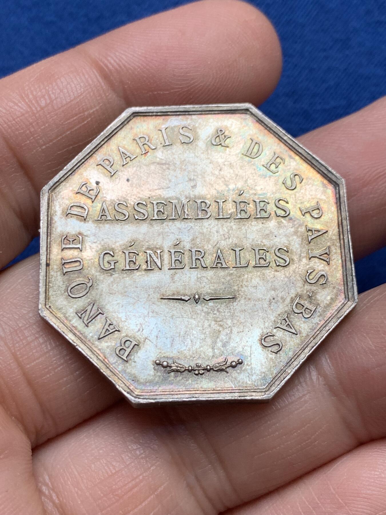 《竞宝斋》第485场 周日，周一，周二 3场连拍 （全场包邮）20级店铺 欢迎送拍