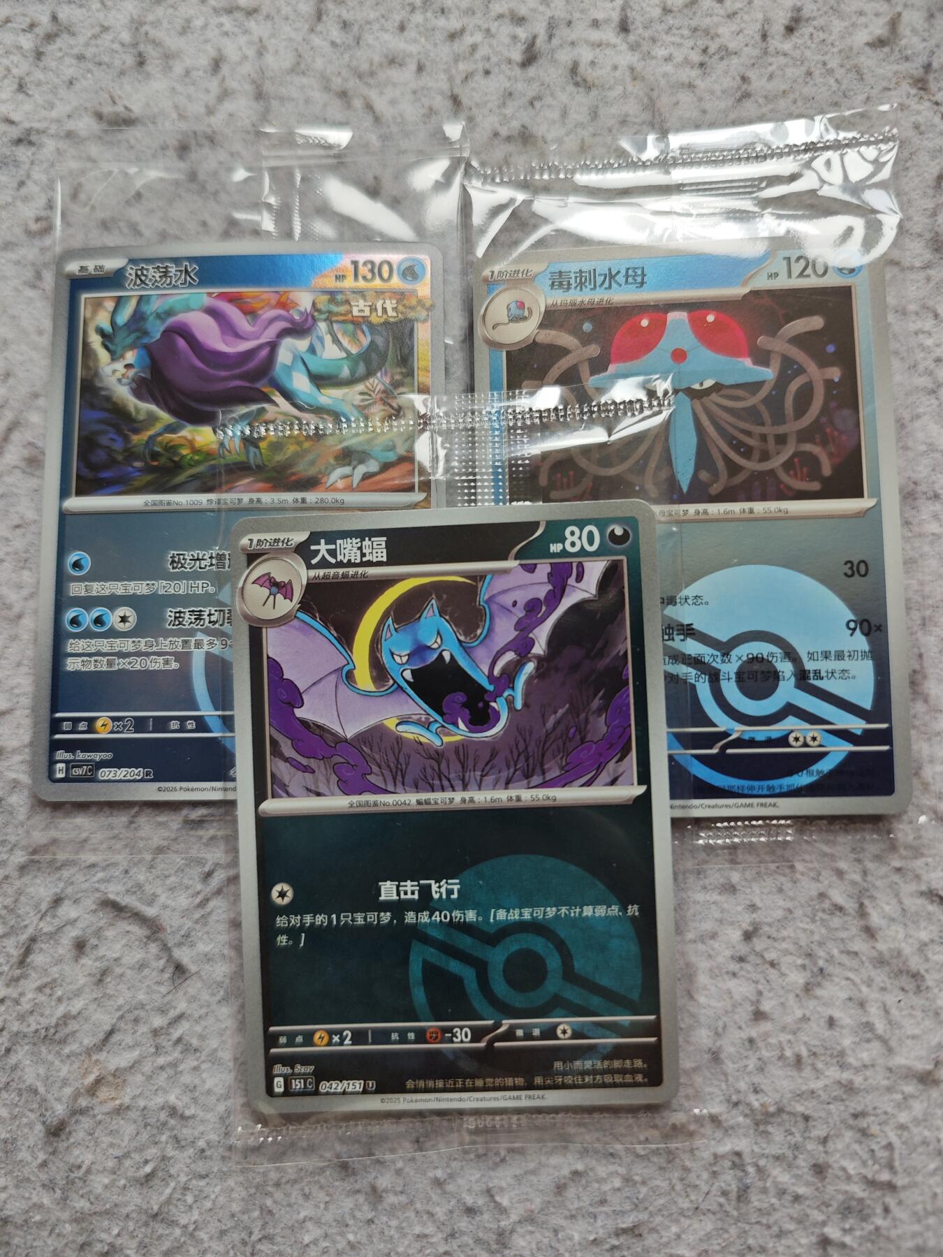 【随心含颖卡拍58期】卡游/集卡社/卡卡沃 抽卡机专场拍卖【无佣金】