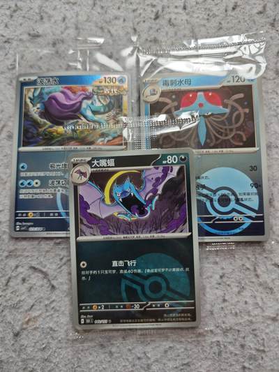 【随心含颖卡拍58期】卡游/集卡社/卡卡沃 抽卡机专场拍卖【无佣金】 宝可梦 原袋 精灵球闪3张