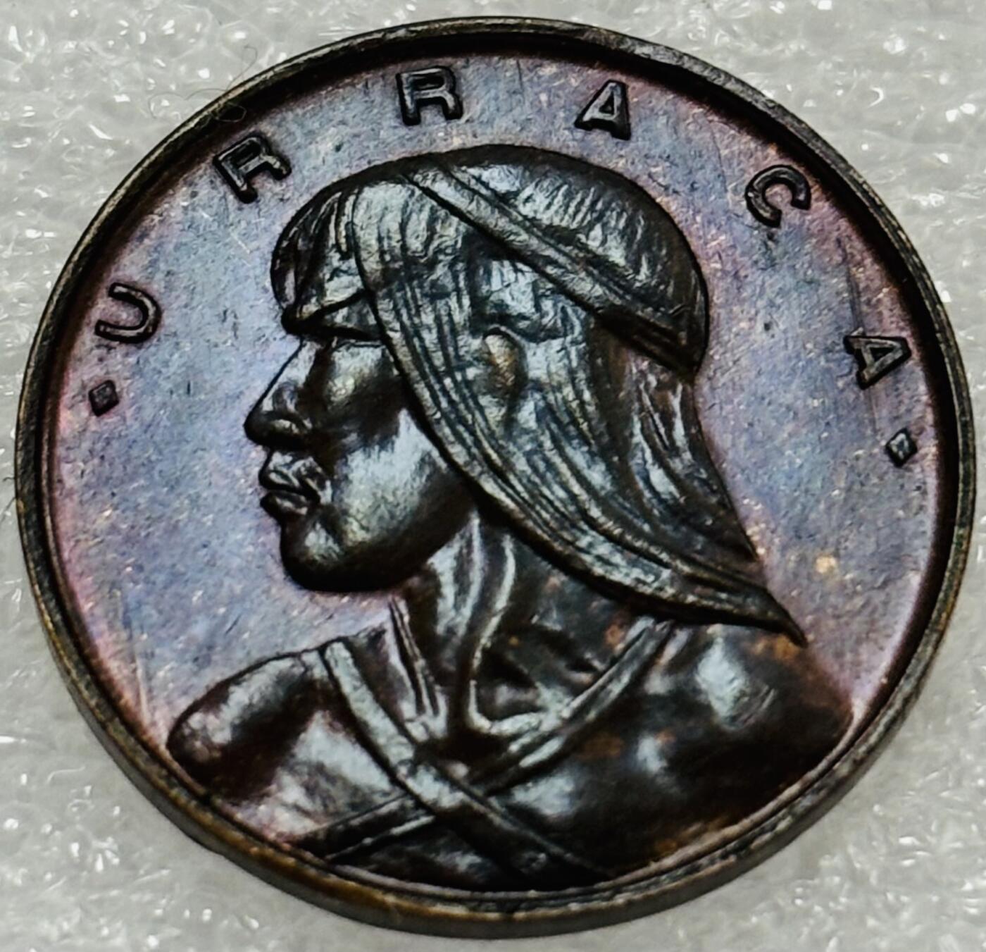 文馨钱币收藏第 302 场，国外回流老铜币，中东阿拉伯地区，拉美等国货币，30 号 1 号二连拍，长期接代拍业务，预计 4 月 4-5 号发货