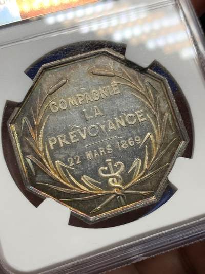 《竞宝斋》第485场 周日，周一，周二 3场连拍 （全场包邮）20级店铺 欢迎送拍 NGC MS63 法国先见之明保险公司八角银质代币