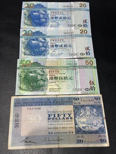 《外钞收藏家》第六百三十一期（五一假期场）（长期征集拍品、欢迎藏友们联系合作） 香港汇丰银行20和50元三张一起 全新+1983年汇丰50流通品