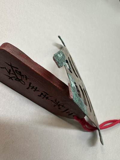 清-民国-建国｜老铜器专场.伍 宋辽金三角镂空纹青铜配饰残片