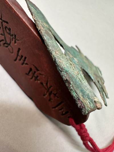 清-民国-建国｜老铜器专场.伍 辽金契丹青铜镂空残片