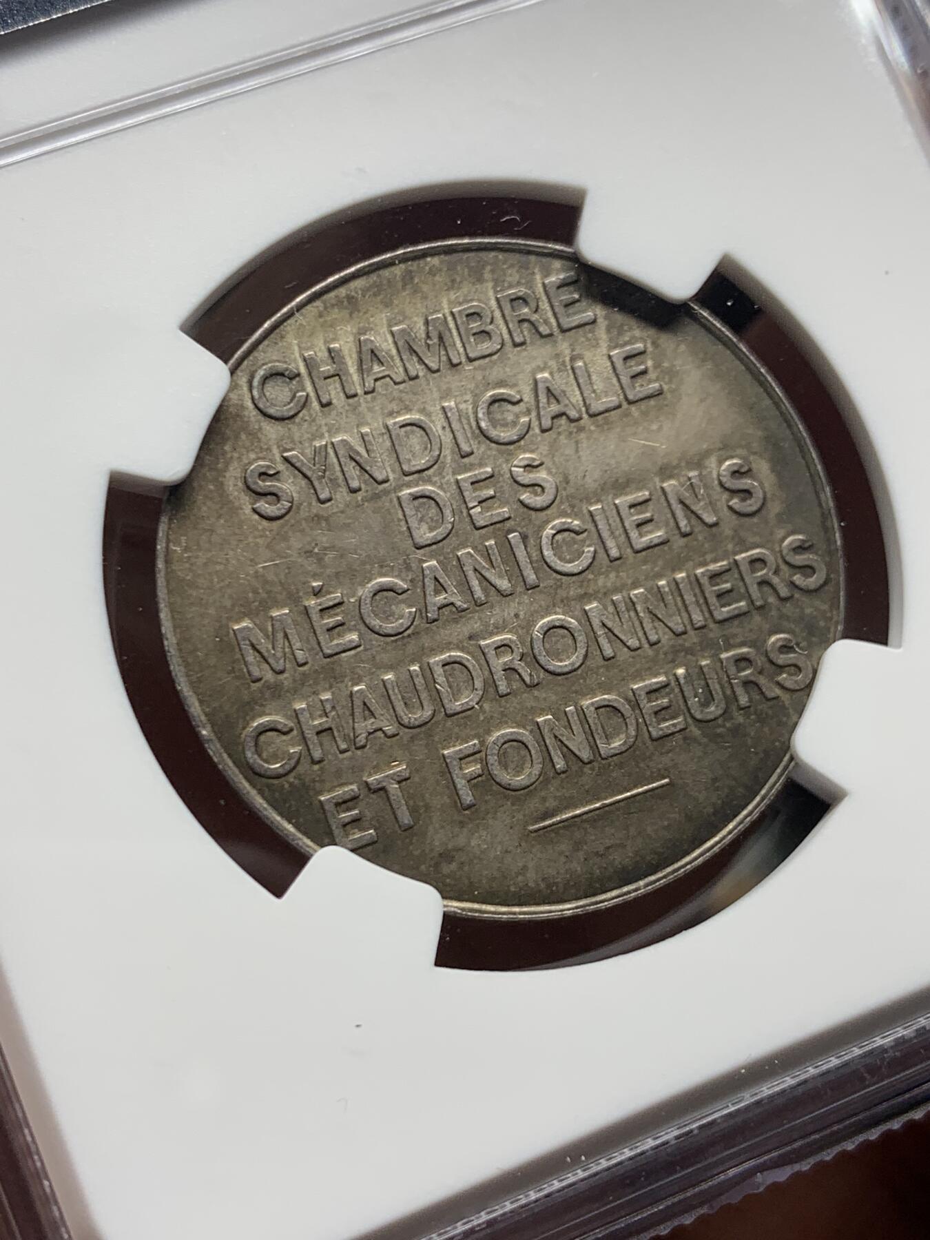 《竞宝斋》第485场 周日，周一，周二 3场连拍 （全场包邮）20级店铺 欢迎送拍