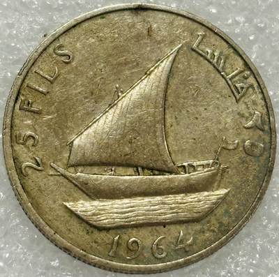 文馨钱币收藏第 302 场，国外回流老铜币，中东阿拉伯地区，拉美等国货币，30 号 1 号二连拍，长期接代拍业务，预计 4 月 4-5 号发货 1964 年也门 25 费尔