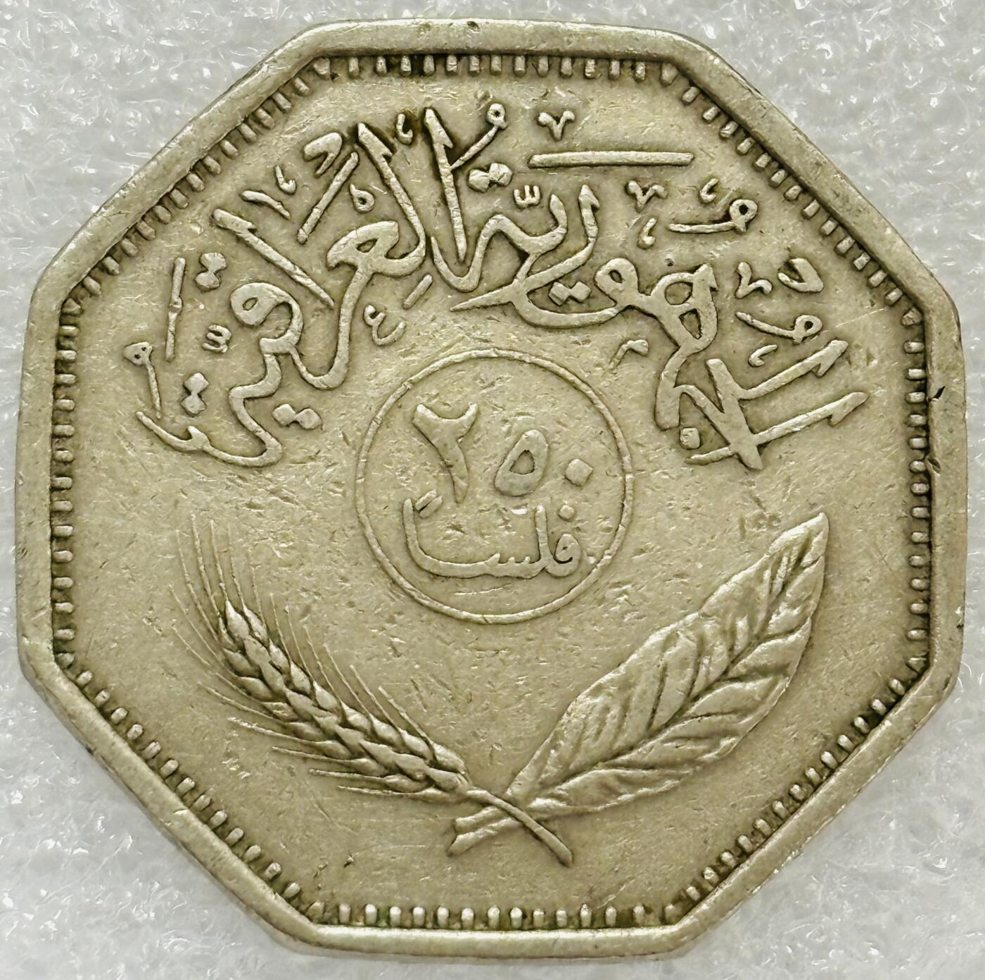 文馨钱币收藏第 302 场，国外回流老铜币，中东阿拉伯地区，拉美等国货币，30 号 1 号二连拍，长期接代拍业务，预计 4 月 4-5 号发货