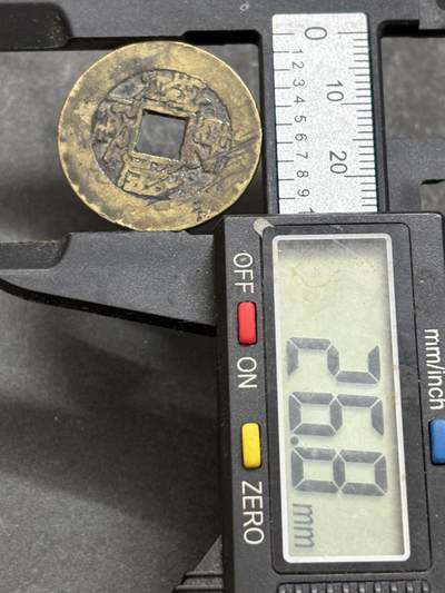 文馨钱币收藏第 302 场，国外回流老铜币，中东阿拉伯地区，拉美等国货币，30 号 1 号二连拍，长期接代拍业务，预计 4 月 4-5 号发货 传世黄亮乾隆通宝宝泉宫钱大样，双点角头通，七级币，直径 26.7×1.0mm