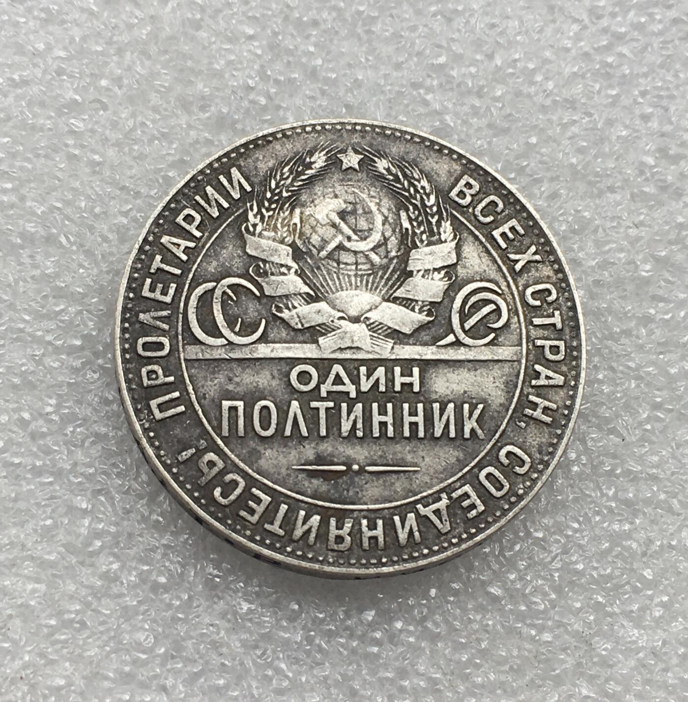 世界钱币专场拍卖 每周二开拍