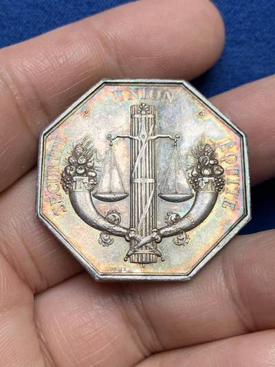 《竞宝斋》第485场 周日，周一，周二 3场连拍 （全场包邮）20级店铺 欢迎送拍 法国八角银章，巴黎兄弟会保险公司，18.93g，34.6mm，手指边铭