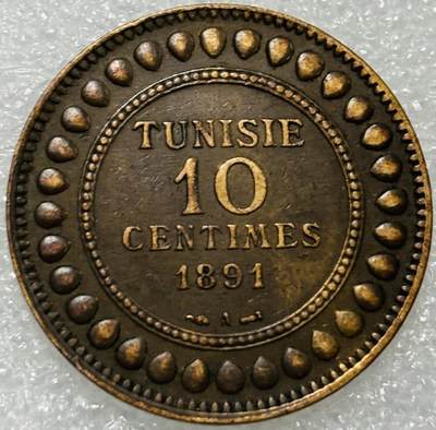 文馨钱币收藏第 302 场，国外回流老铜币，中东阿拉伯地区，拉美等国货币，30 号 1 号二连拍，长期接代拍业务，预计 4 月 4-5 号发货 稀少极美品 1891 年法保护国突尼斯阿里三世时期 10 分大铜币，首发年，只发行三年