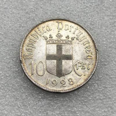 世界钱币专场拍卖 每周二开拍 1928年葡萄牙奥里基战役10埃斯库多银币