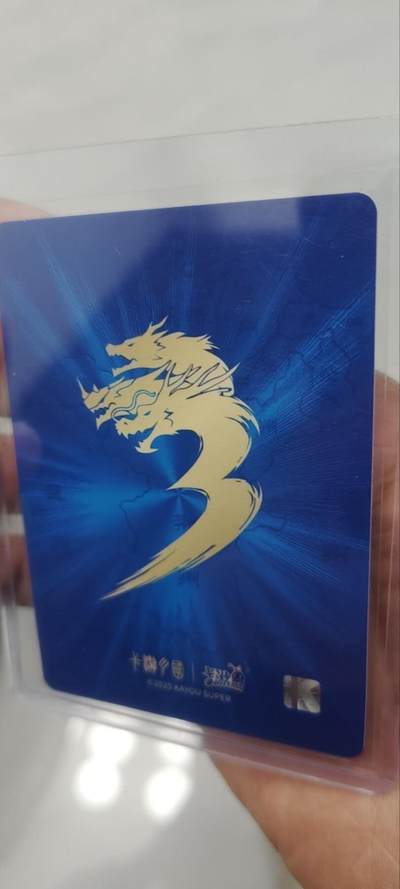 秋原瞳的小店第四十三期——年中大促！！！捡漏进货来！！！ 卡游三国豪杰——孟获