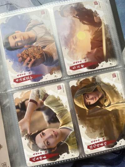 【随心含颖卡拍58期】卡游/集卡社/卡卡沃 抽卡机专场拍卖【无佣金】 【卡册不寄存】卡游 凡人修仙 一本 80张