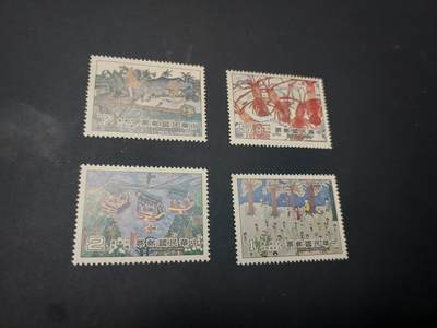 博彦收藏 5月6日 8点 邮票专场 中国 纪念票一套 微黄 上品