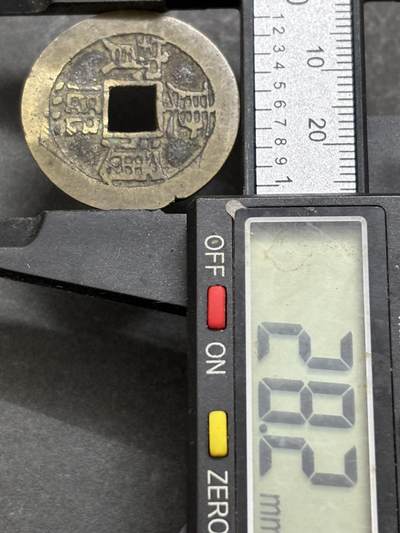 文馨钱币收藏第 302 场，国外回流老铜币，中东阿拉伯地区，拉美等国货币，30 号 1 号二连拍，长期接代拍业务，预计 4 月 4-5 号发货 传世黄亮康熙通宝宝泉大样，直径 28.2×0.9mm