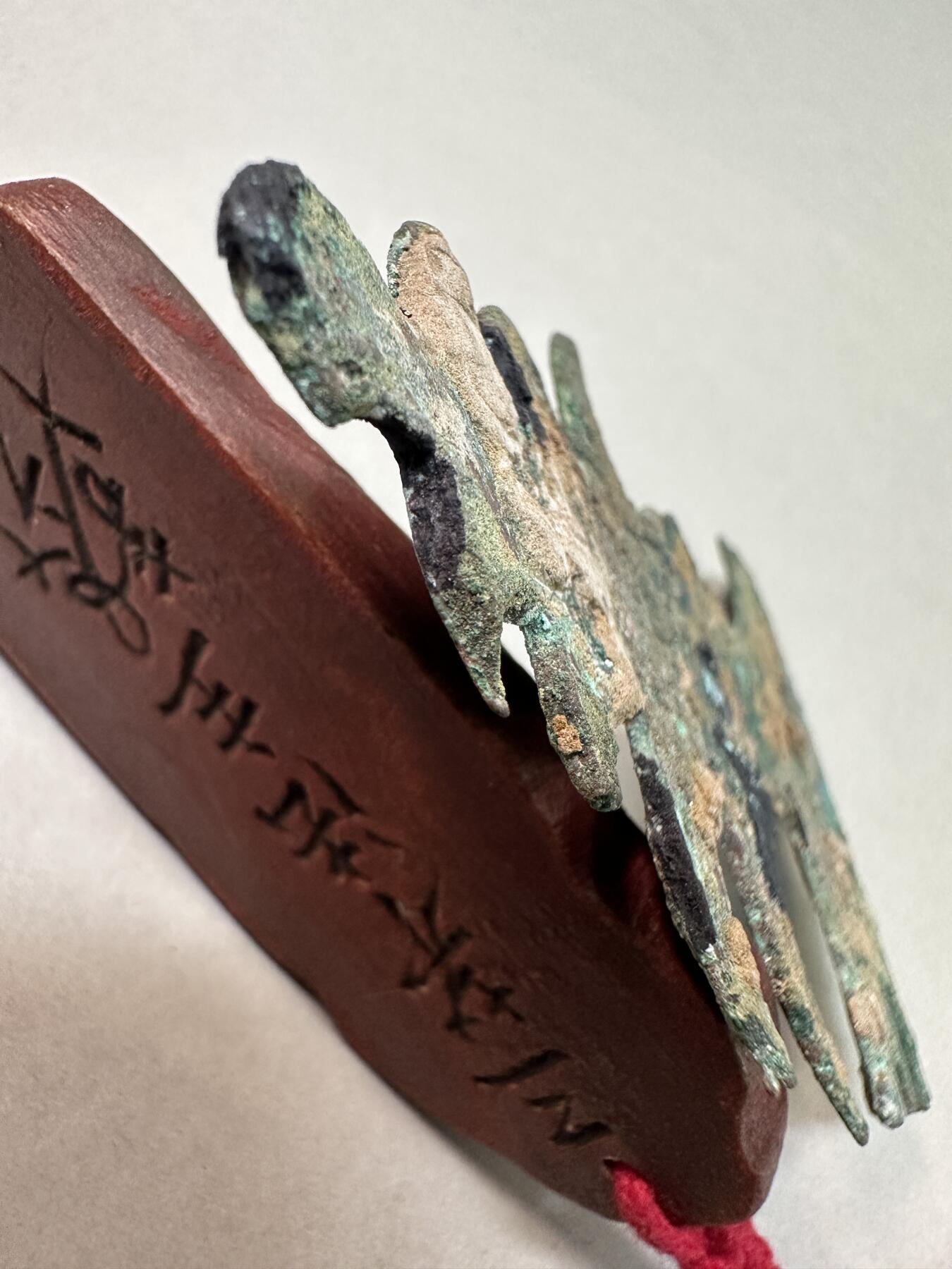 清-民国-建国｜老铜器专场.伍