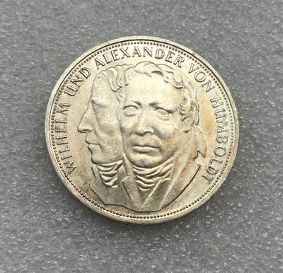 世界钱币专场拍卖 每周二开拍 德国洪堡特兄弟5马克银币