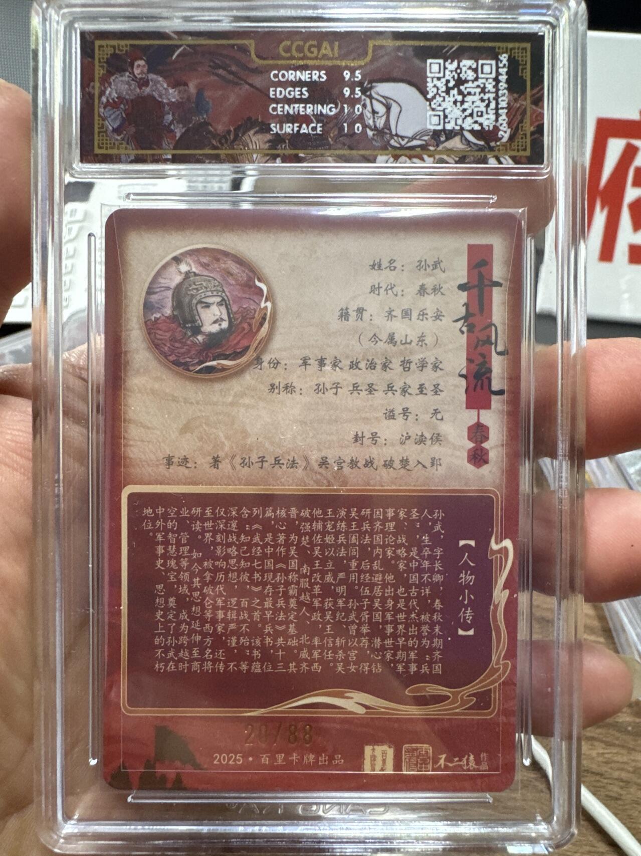 月落卡牌大清仓第10期