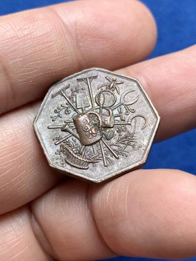 《竞宝斋》第485场 周日，周一，周二 3场连拍 （全场包邮）20级店铺 欢迎送拍 法国奥尔良园艺协会八角铜质代币，5.65g，23.3mm，1841年以前铜质无边铭