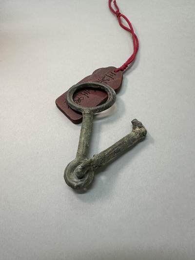 清-民国-建国｜老铜器专场.伍 宋辽契丹连环活扣青铜马衔