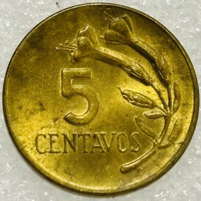 文馨钱币收藏第 302 场，国外回流老铜币，中东阿拉伯地区，拉美等国货币，30 号 1 号二连拍，长期接代拍业务，预计 4 月 4-5 号发货 原铜光好品 1971 年秘鲁 5 分铜币