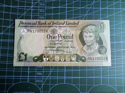 【炜奕收藏】，五月第一期 - 1978年北爱尔兰省银行1镑，UNC品相，邮封拆出品相