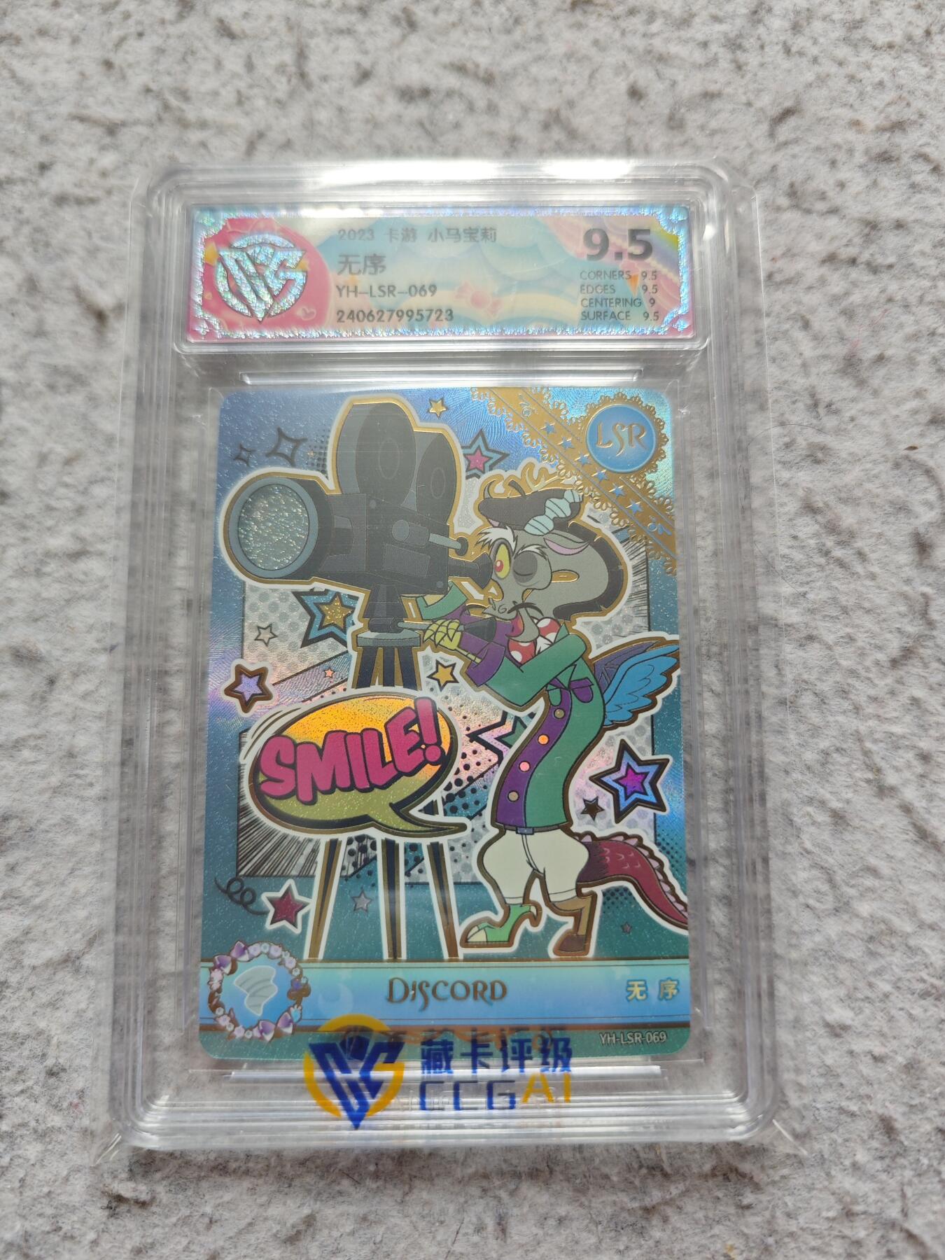 【随心含颖卡拍58期】卡游/集卡社/卡卡沃 抽卡机专场拍卖【无佣金】