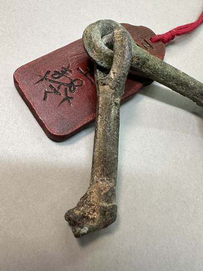 清-民国-建国｜老铜器专场.伍 宋辽契丹连环活扣青铜马衔