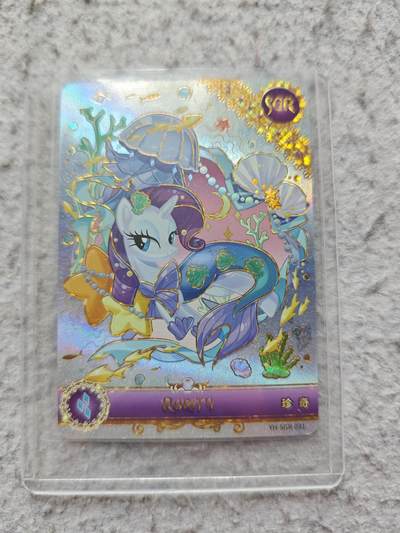 【随心含颖卡拍58期】卡游/集卡社/卡卡沃 抽卡机专场拍卖【无佣金】 卡游 珍奇 sgr卡一张