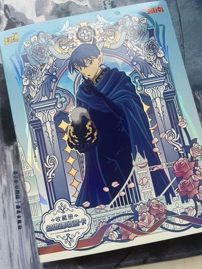 【随心含颖卡拍58期】卡游/集卡社/卡卡沃 抽卡机专场拍卖【无佣金】 - 【卡册不寄存】卡游 柯南 卡册一本 80张 