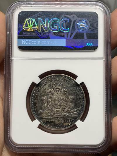 《竞宝斋》第485场 周日，周一，周二 3场连拍 （全场包邮）20级店铺 欢迎送拍 NGC MS63 法国巴黎书商、印刷和文具协会银质代币，书商和印刷商的手臂由狮身人面的格里芬守护