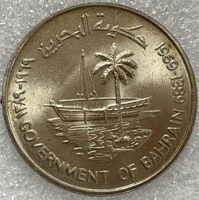 文馨钱币收藏第 302 场，国外回流老铜币，中东阿拉伯地区，拉美等国货币，30 号 1 号二连拍，长期接代拍业务，预计 4 月 4-5 号发货 原光巴林1969年250费尔250菲尔 FAO 纪念币