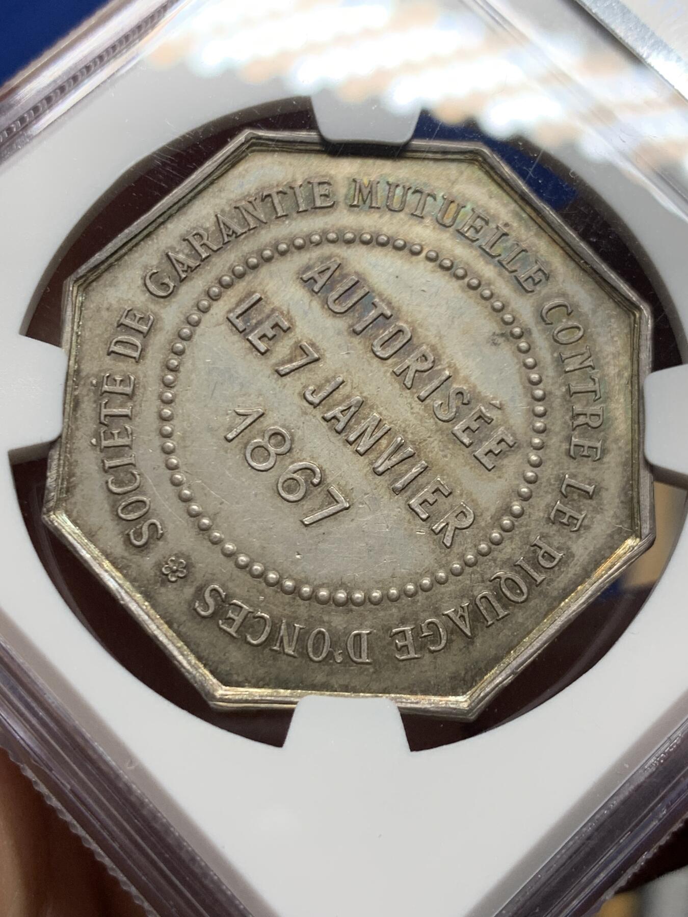 《竞宝斋》第485场 周日，周一，周二 3场连拍 （全场包邮）20级店铺 欢迎送拍