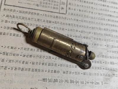 勋章徽章奖章纪念章杂项拍卖 抗战铜制子弹头火机