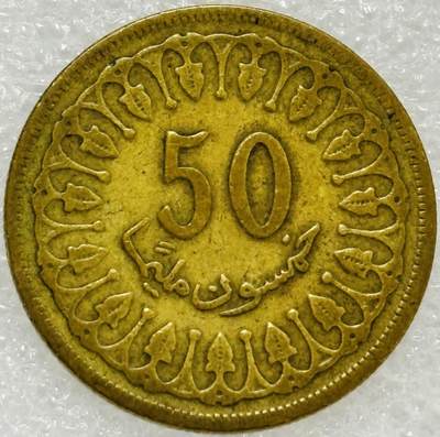 文馨钱币收藏第 302 场，国外回流老铜币，中东阿拉伯地区，拉美等国货币，30 号 1 号二连拍，长期接代拍业务，预计 4 月 4-5 号发货 好品 1983 年突尼斯 50 米利姆铜币