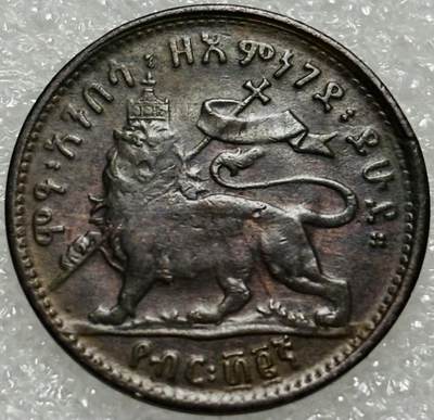 文馨钱币收藏第 302 场，国外回流老铜币，中东阿拉伯地区，拉美等国货币，30 号 1 号二连拍，长期接代拍业务，预计 4 月 4-5 号发货 稀少极美品 1897 年埃塞尔比亚 1/32 比尔铜币，独年份，第二期版