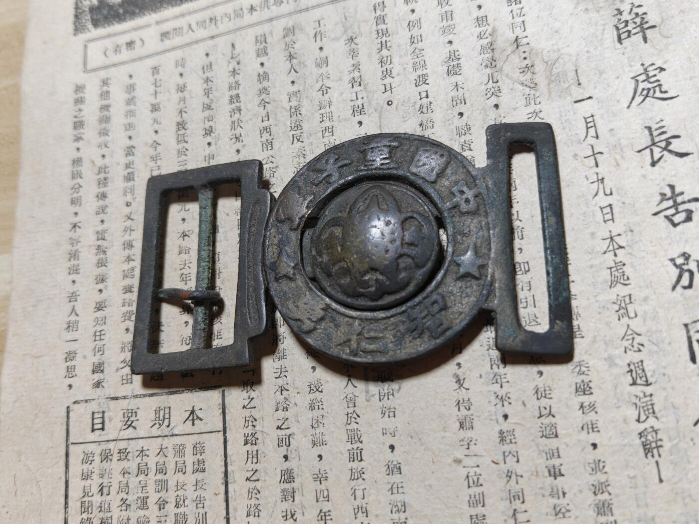 勋章徽章奖章纪念章杂项拍卖