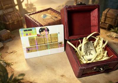 CSIS-GREAT评级精品钱币拍卖第三百四十九期 - 西瓜太郎2026年宝藏麻将系列首枚发字立体麻将纪念铜章