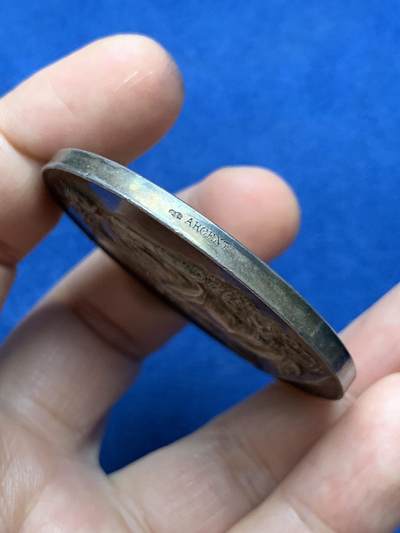 《竞宝斋》第485场 周日，周一，周二 3场连拍 （全场包邮）20级店铺 欢迎送拍 法国特鲁瓦园艺协会银章，高浮雕，65.4g，50.1mm，丰饶角边铭