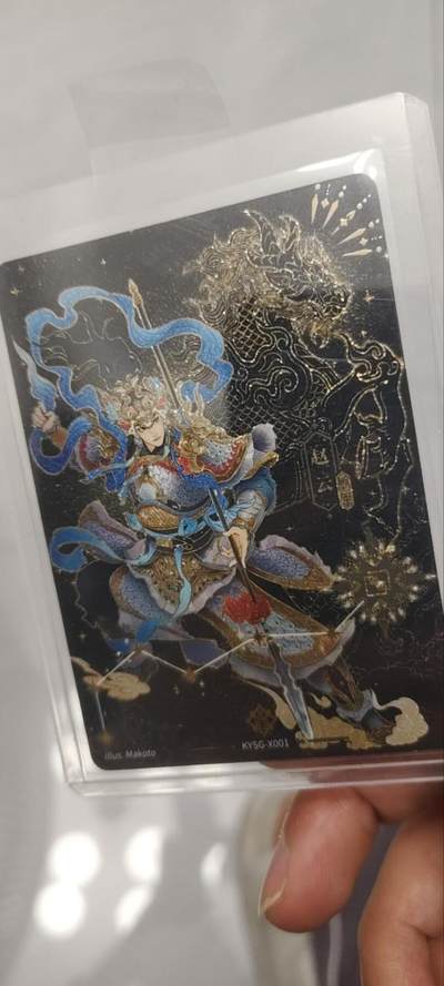 秋原瞳的小店第四十三期——年中大促！！！捡漏进货来！！！ 卡游三国北斗最后的一批散货——3张曹操，4张张飞，2张诸葛亮，一张赵云，在我这里买过的都知道品质，最后一批啦，别错过